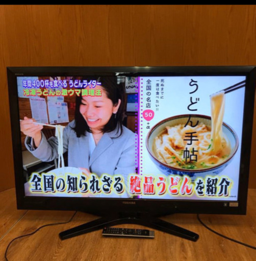 ★画面綺麗★TOSHIBA★47インチ REGZA 液晶カラーテレビ 47Z1 大画面 リモコン付き 東芝（808）AKARI