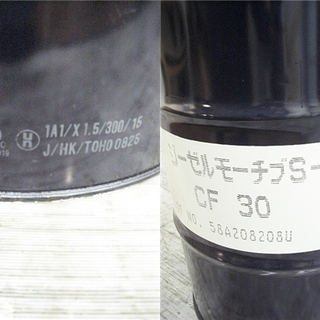 出光興産 4サイクルディーゼルエンジン油S-330CF 軽油　エンジンオイル　200l　cf30