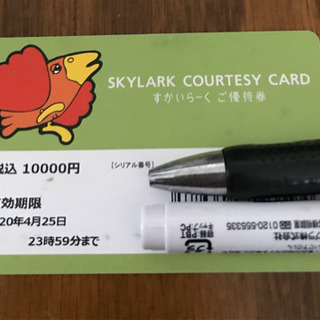 食事券1万円分を9000円で譲ります。6月10日迄期限です。ガスト、夢庵、バーミアンetc