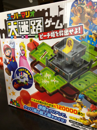 マリオ大迷路ゲーム 800円 ウルトラマン おもろまちのおもちゃ その他 の中古あげます 譲ります ジモティーで不用品の処分 マリオ大迷路ゲーム 800円 ウルトラマン おもろまちのおもちゃ その他 の中古あげます 譲ります ジモティーで不用品の処分