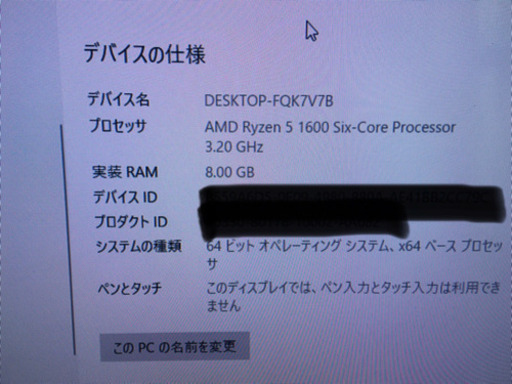 必見!高スペック自作PC売ります! - デスクトップパソコン 必見!高スペック自作PC売ります! - デスクトップパソコン
