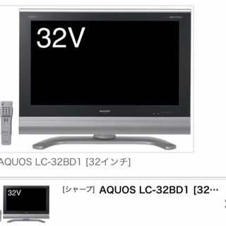 SHARP 液晶テレビ32v 中古品 使用可能