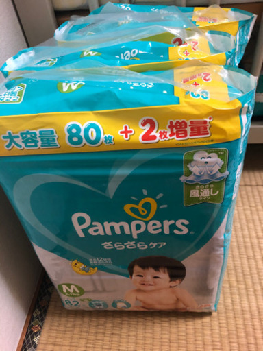 パンパーステープタイプ82枚入り×3(洗剤、ファブリーズ付き)