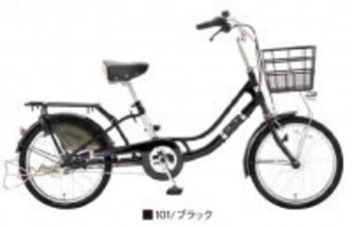 【新車】幼児二人対応基準子供乗せ自転車２【アウトレット】