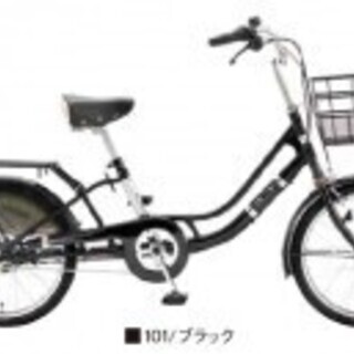 【新車】幼児二人対応基準子供乗せ自転車２【アウトレット】