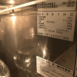 業務用　台下冷蔵庫　フクシマ 6961HC