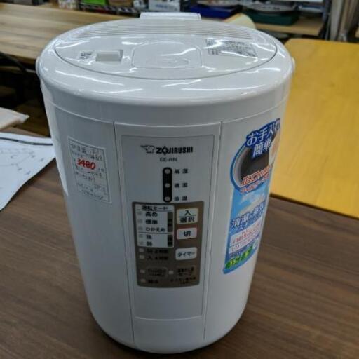 【象印】スチーム式加湿器  2018年製 ※中部分にキズあり