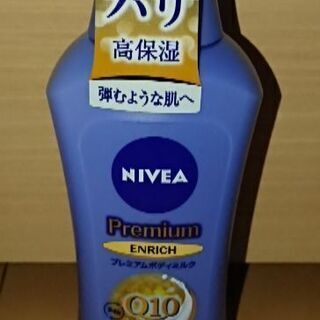 未使用 ニベア     プレミアム ボディ  ミルク