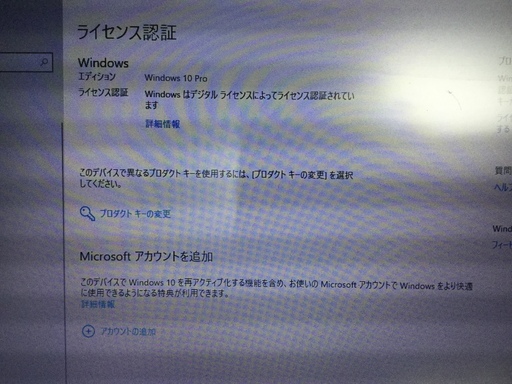 Lenovo ThinkPad T410　windows10　Core i5　メモリ6GB　無線LAN、WiFi使用可
