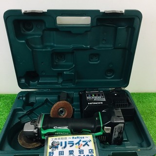HiKOKI(旧日立工機) G18DBVL(LYPK) ディスクグラインダ【リライズ野田