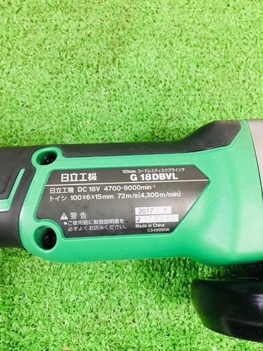 HiKOKI(旧日立工機) G18DBVL(LYPK) ディスクグラインダ【リライズ野田