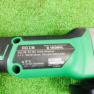 日立 G18DBVL ディスクグラインダー【リライズ野田愛宕店】【店頭取引限定】【中古品】1点限り早い者勝ち！