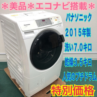 商談成立いたしました＊