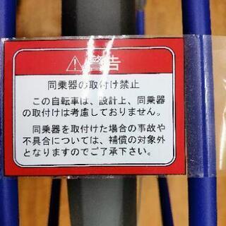 【新車】ノーパンク自転車27インチオートライトギア付【アウトレット】