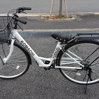 KOMACHI コマチ 6段変速 27インチ ★未使用  38,900円(?)