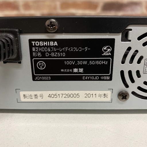 即日受渡❣️東芝Wチューナーブルーレイレコーダー8500円