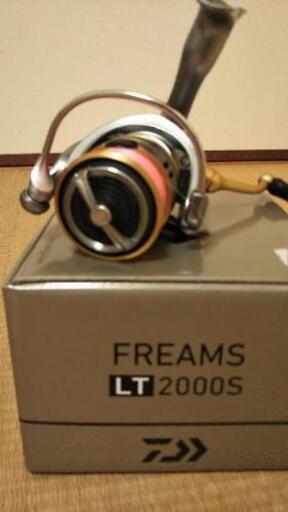 ダイワ フリームス LT2000S