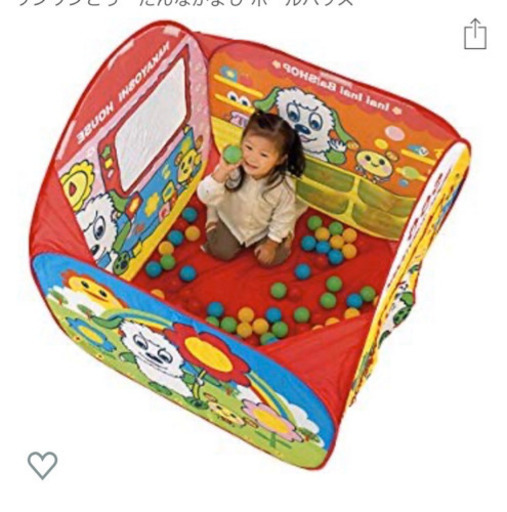 ワンワンボールハウス 訳あり Kuu 帯広のベビー用品 おもちゃ の中古あげます 譲ります ジモティーで不用品の処分 ワンワンボールハウス 訳あり Kuu 帯広のベビー用品 おもちゃ の中古あげます 譲ります ジモティーで不用品の処分