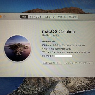 交渉成立　 MacBook Air 13.3インチ Mid 2013