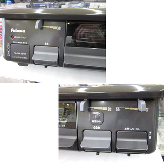 札幌 幅59cm 2018年製 美品 魚グリル未使用 LP/プロパンガス ガステーブル ガスコンロ パロマ PA-N41B 右強火