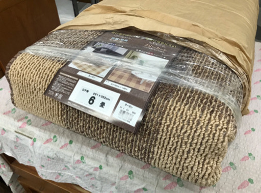 【新品】大杉繊維カーペット タータン 江戸間6畳