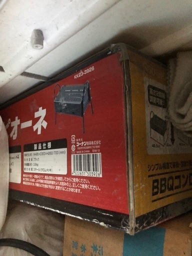 B BQセット