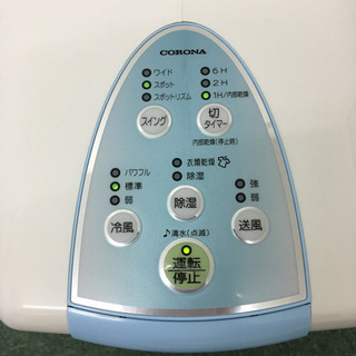 配達無料地域あり＊コロナ どこでもクーラー 衣類乾燥除湿機 2018年製＊