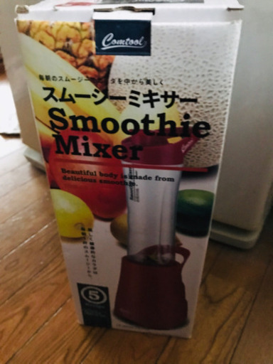 スムージーミキサー