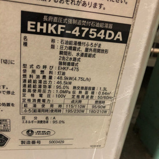 GeForce GTX 1080Ti長府 直圧式強制追焚付石油式給湯器 訳あり ジャンク