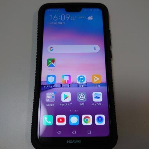 激安超美品 Huawei P Lite アフタースクール 南加木屋のドコモ その他 の中古あげます 譲ります ジモティーで不用品の処分