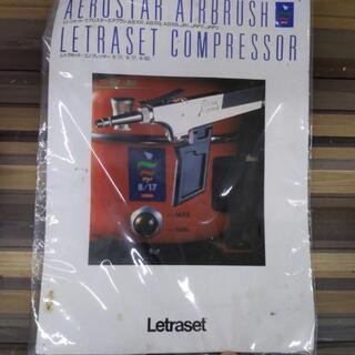 1209-01 Letraset エアコンプレッサー 福岡 糸島 唐津
