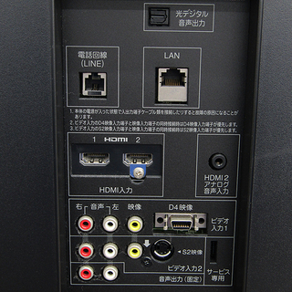 東芝 フルHD 40V型液晶テレビ レグザ 40A8000」を大阪府寝屋川市