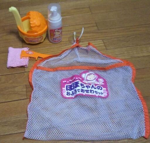 ぽぽちゃんとグッズ おかん4 石田のおもちゃ 人形 の中古あげます 譲ります ジモティーで不用品の処分