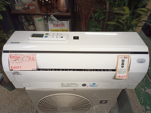 R0251) シャープ SHARP ルームエアコン AC-G22ATC  6畳用 2017年製! 店頭取引大歓迎♪