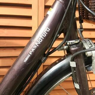 中古 YAMAHA PAS Natura T アシスト自転車