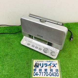 パナソニック RF-U700 ラジオ【リライズ野田愛宕店】【店頭...