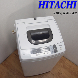 配達設置無料！便利なコンパクトタイプ洗濯機 5.0kg 2016...