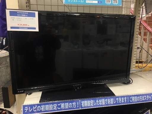 6ヶ月保証 MITSUBISHI 32インチ液晶テレビ
