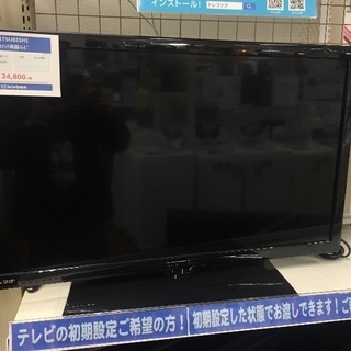 6ヶ月間動作保証付 MITSUBISHI テレビ