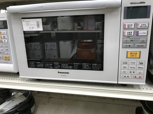日本最大のブランド Panasonic オーブンレンジ NE-M232-W 2016年製 オーブンレンジ