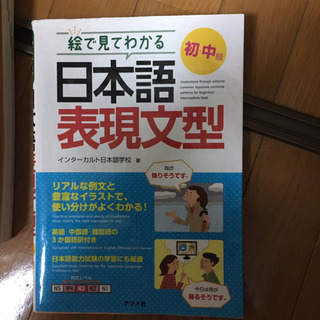 日本語教育能力検定試験 アルク 24冊＋α