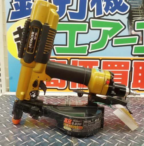 （引取限定）（戸畑本店）高圧ねじ打ち機　日立　WF4H　中古品