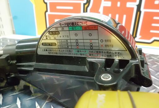 GW中値下げ ガス切断機 ヤマト産業 ウェルディングパック