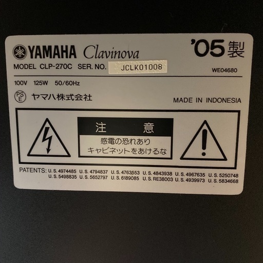 即日受渡可❣️YAMAHAハイスペック クラビィーバ 88鍵盤 3ペダル 45000円