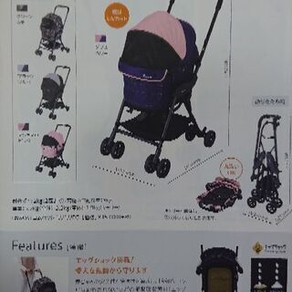 ★ペットバギー譲ります★コムペット★ミリミリEGシリーズ★