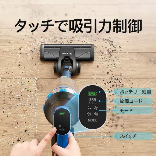 新品未開封　コードレス掃除機 20000Pa 超強力吸引 スティッククリーナー