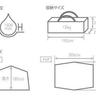 送料込みでにしてさらに値下げしました。DODサブマリンテントL