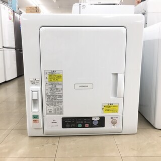 2017年製日立の衣類乾燥機が安い！