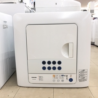 アルミス 衣類乾燥機 ASD-2.5TP『美品中古』2020年式 【リサイクル 