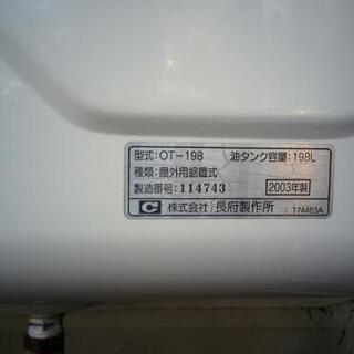 灯油タンク 198L用 中古美品 - 生活雑貨